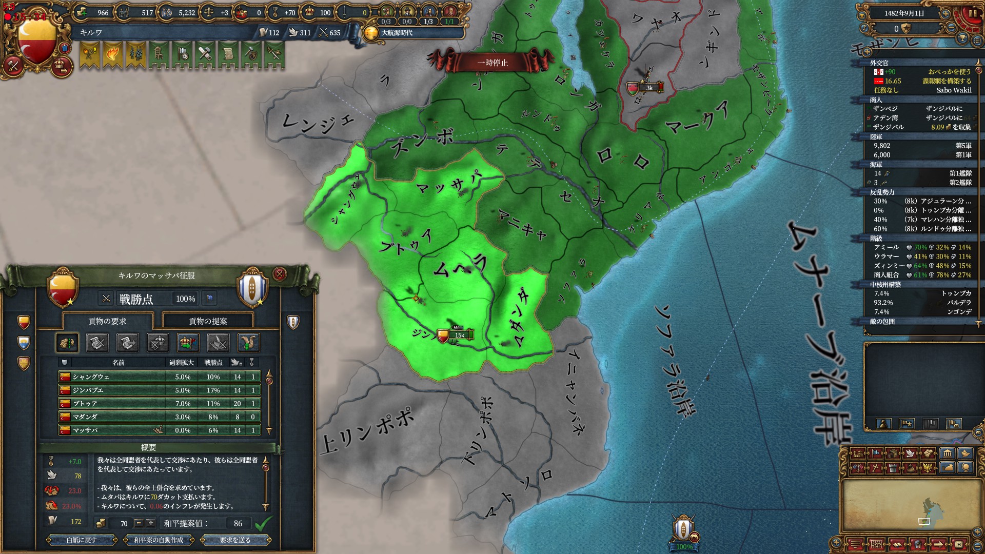 Eu4 ユリウスブログ