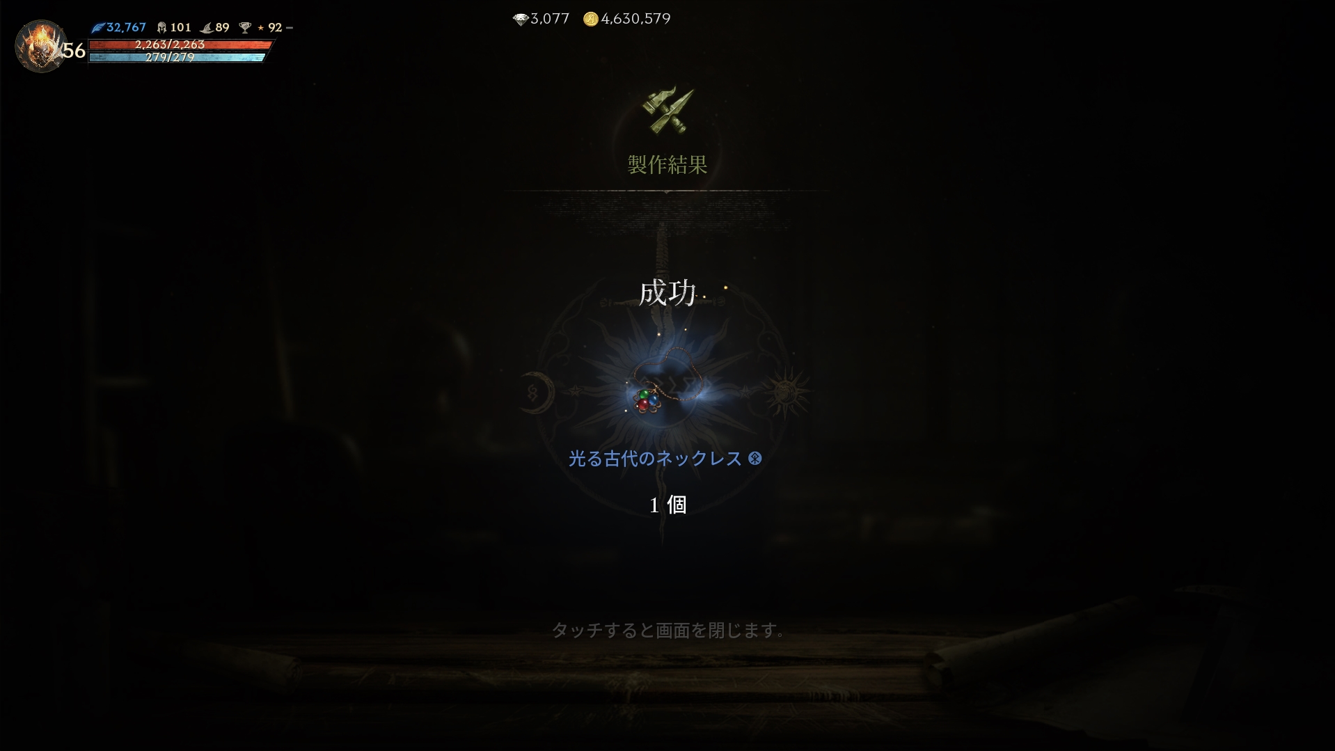 リネージュw 57hitと3つ目の英雄マジックドール 日記 ユリウスブログ