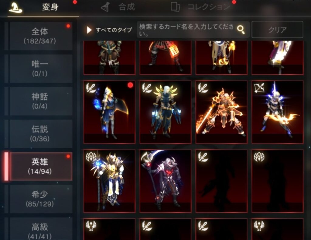 リネージュM】2024年年末のキャラクター【日記】 | ユリウスブログ