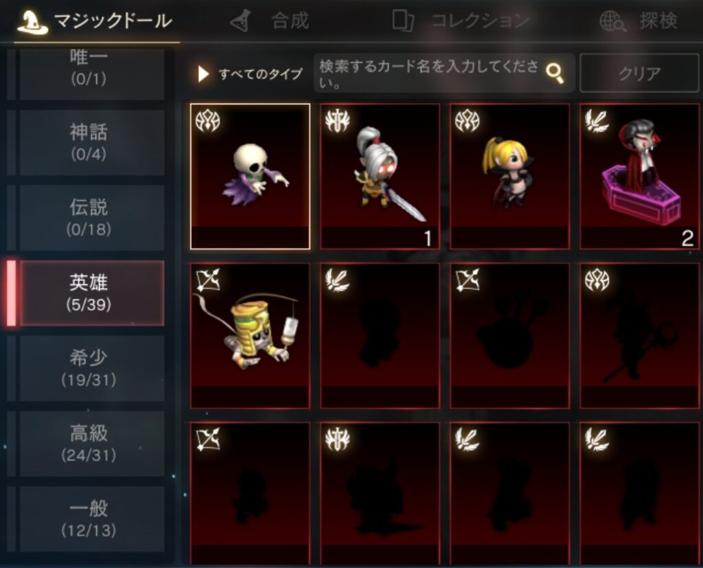 リネージュM】2024年年末のキャラクター【日記】 | ユリウスブログ